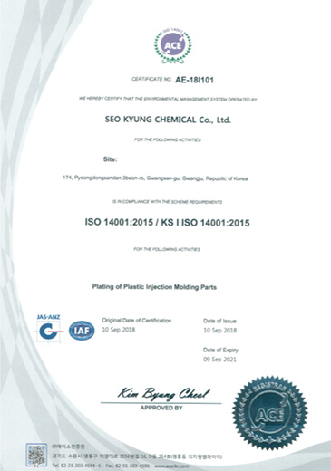 ISO 14001